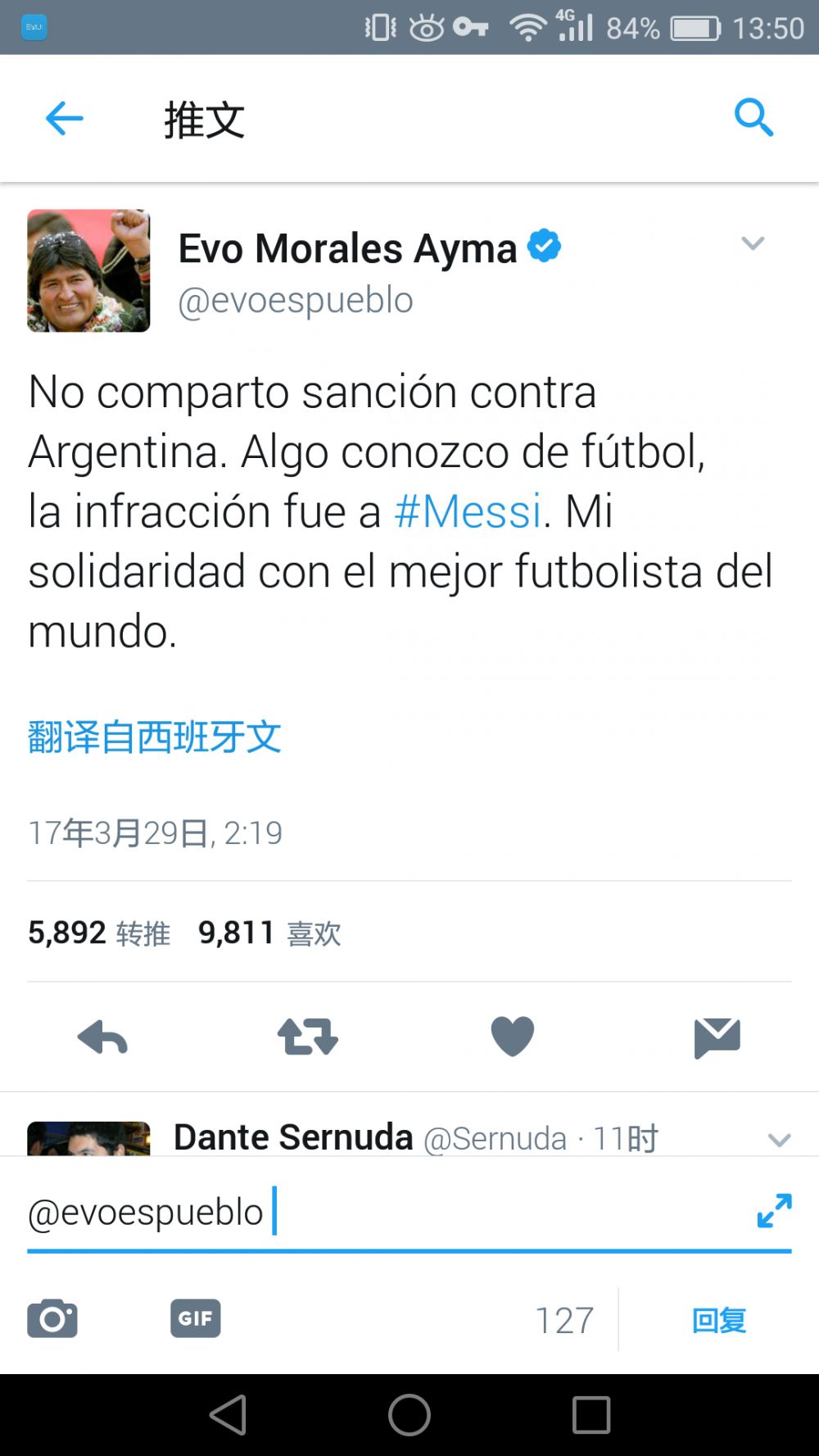 比赛结束后，国米前锋小图拉姆谈到了球队的表现并展望了周末对阵拉齐奥的比赛。